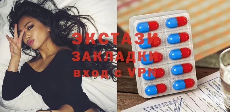 Ecstasy таблы  Жигулёвск 